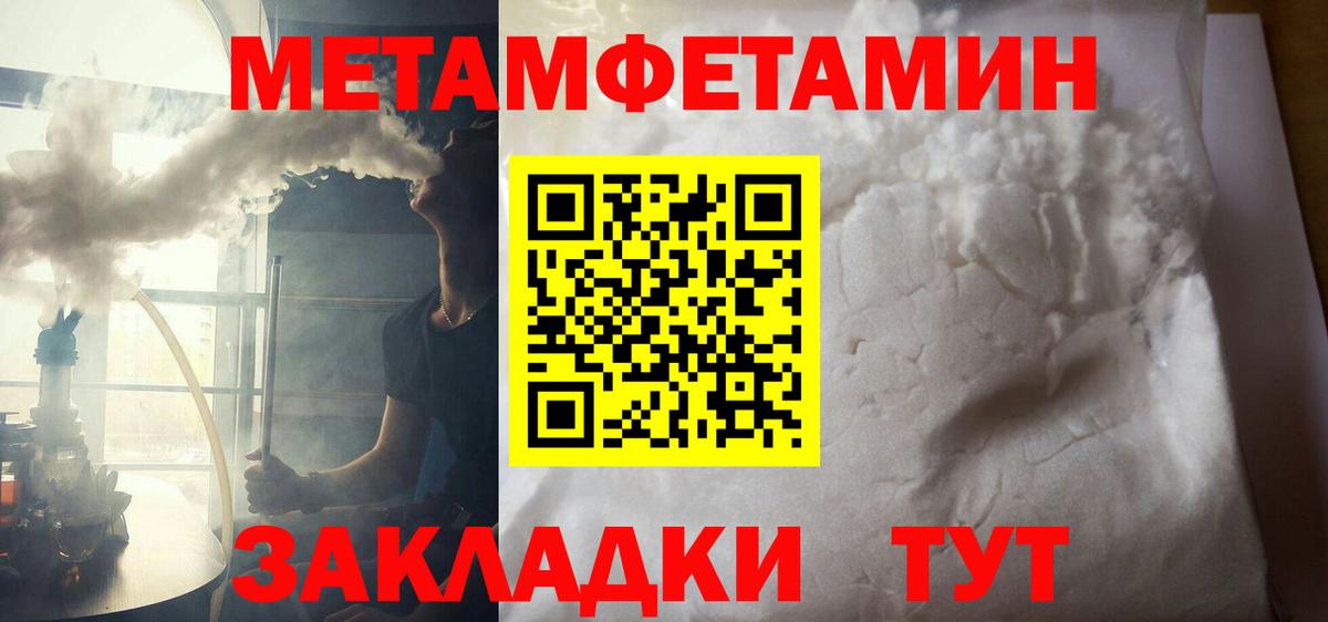 Амфетамин 98%  Амфетамин  Верхняя Пышма  Вход с VPN 