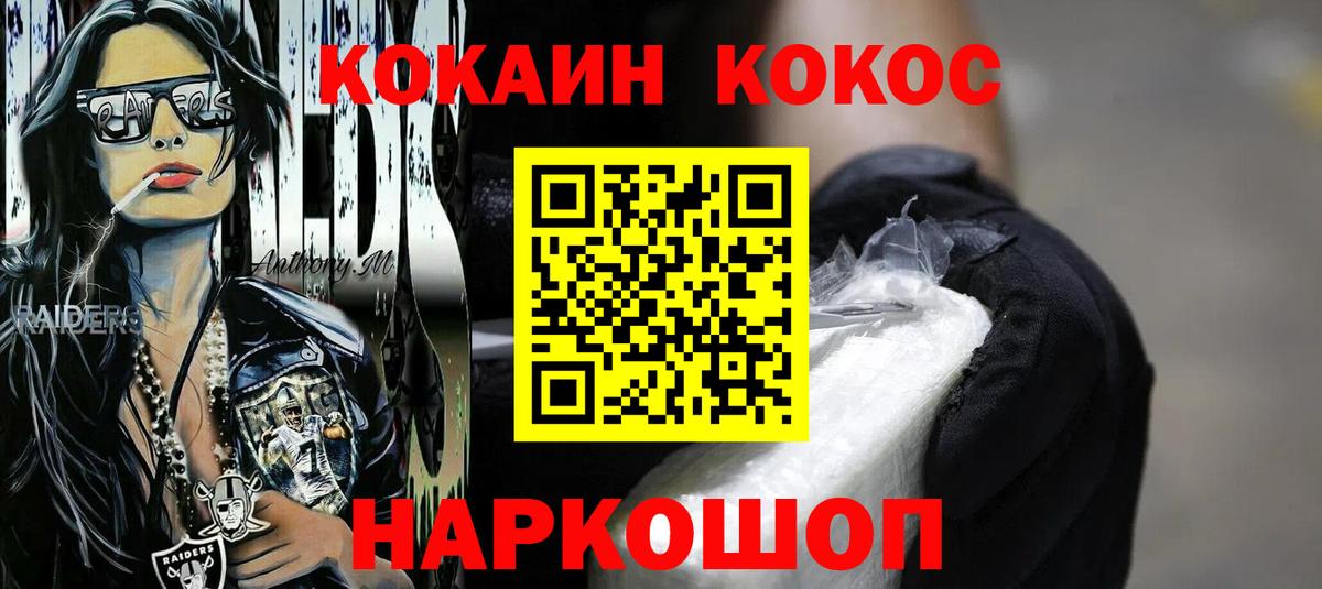 Cocaine Колумбийский Верхняя Пышма