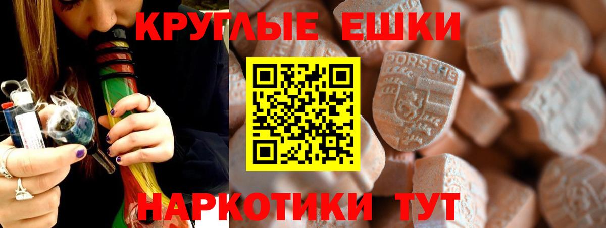 Верхняя Пышма  ЭКСТАЗИ louis Vuitton  ЭКСТАЗИ  Ecstasy mix  Вход с VPN 