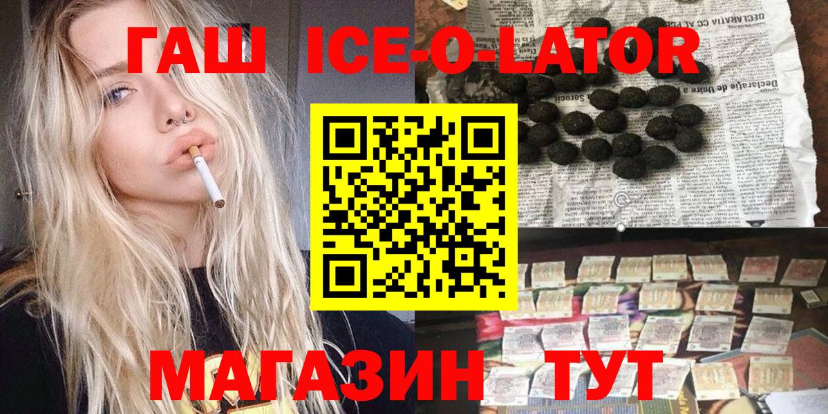 ГАШИШ Изолятор  Вход с VPN  Верхняя Пышма 