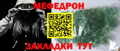 прущие крисы Мариинск