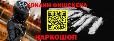 метадон Малгобек
