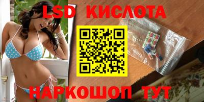 прущие крисы Мариинск