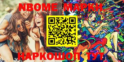 соль ск Малоярославец