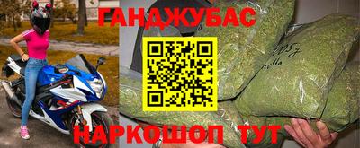 прущие крисы Мариинск