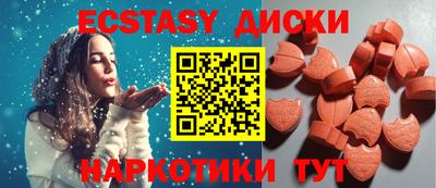 соль ск Малоярославец