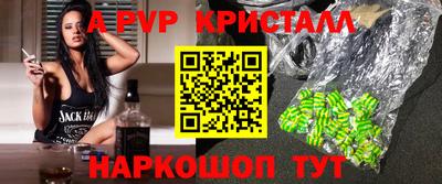 прущие крисы Мариинск
