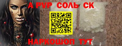 прущие крисы Мариинск
