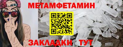 прущие крисы Мариинск