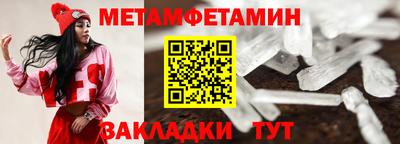 метадон Малгобек