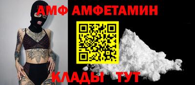 соль ск Малоярославец