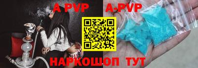 прущие крисы Мариинск