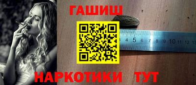 прущие крисы Ливны