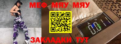 прущие крисы Мариинск