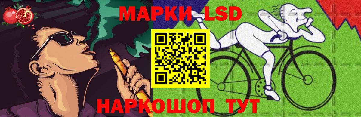 LSD-25 экстази кислота Верхняя Пышма