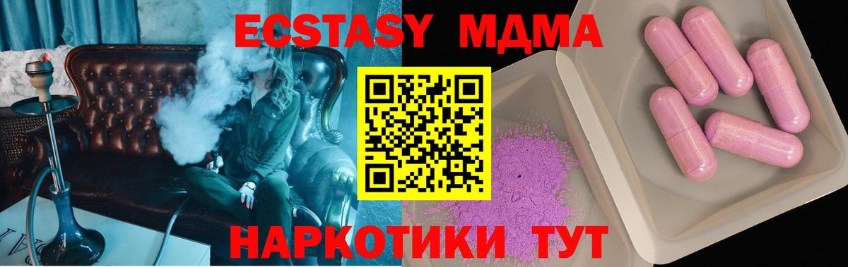 МДМА VHQ Верхняя Пышма