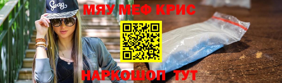 МЕФ кристаллы Верхняя Пышма