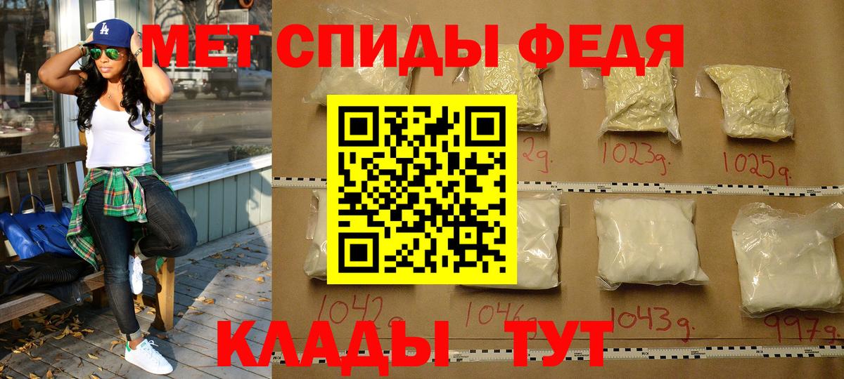 МЕТАМФЕТАМИН Декстрометамфетамин 99.9% Верхняя Пышма
