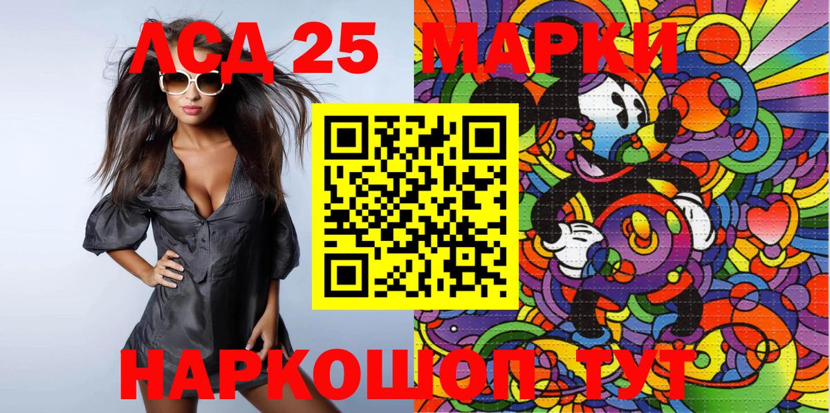 Верхняя Пышма  Марки N-bome 1,5мг  Наркотические марки  Вход с VPN 