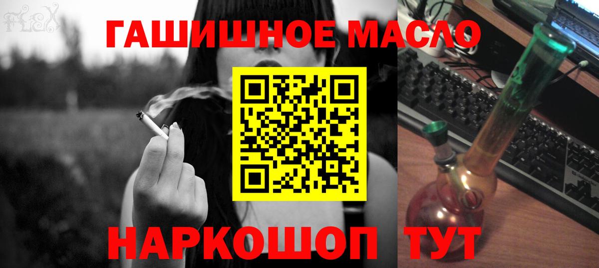 ТГК вейп  Вход с VPN  Верхняя Пышма  ТГК Wax 