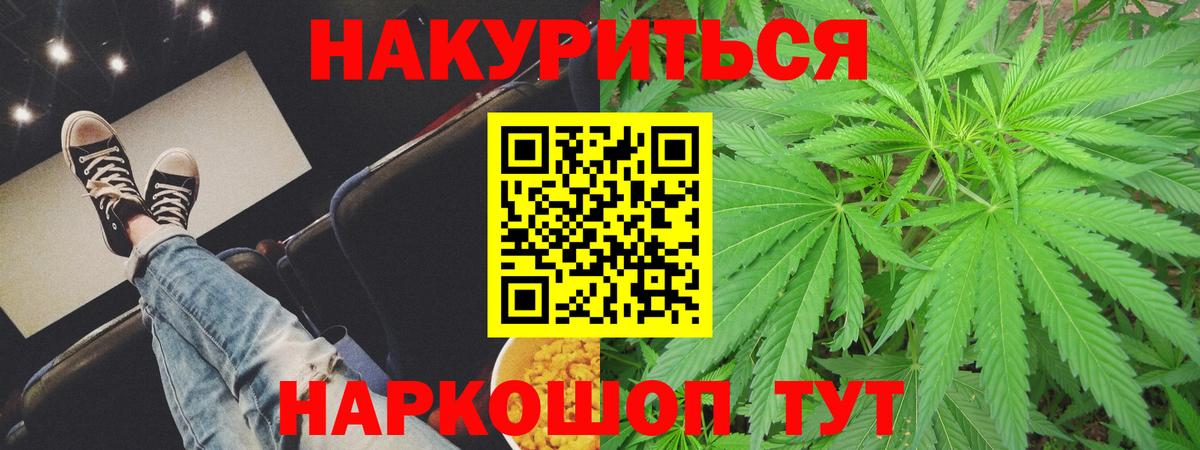 Бошки Шишки OG Kush  МАРИХУАНА план  Канабис планчик  Вход с VPN  Верхняя Пышма  Марихуана ГИДРОПОН 